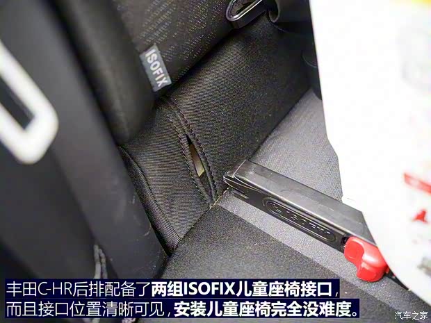 广汽丰田 丰田C-HR 2018款 2.0L 豪华版 国V 广汽丰田 丰田C-HR 2018款 2.0L 豪华版 国V