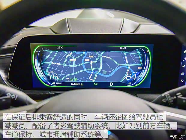 上汽通用别克 别克GL8 2020款 ES陆尊 653T 旗舰型