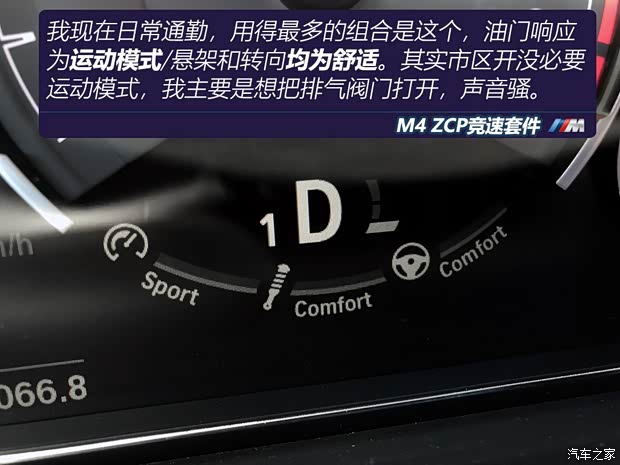宝马M 宝马M4 2018款 M4 CS