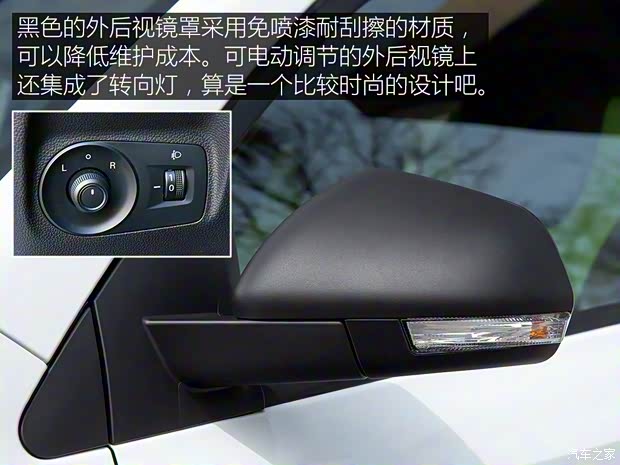 上汽集團(tuán) 科萊威CLEVER 2020款 基本型 上汽集團(tuán) 科萊威CLEVER 2020款 基本型