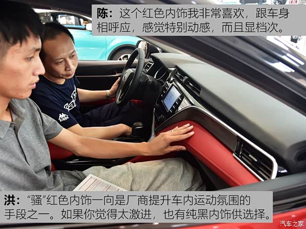 广汽丰田 凯美瑞 2018款 2.5S 锋尚版