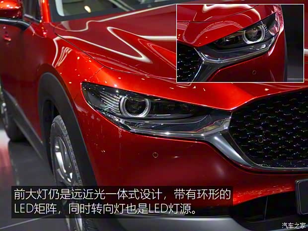 马自达(进口) 马自达CX-30 2020款 基本型 马自达(进口) 马自达CX-30 2020款 基本型