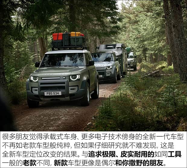 路虎(進口) 衛(wèi)士 2020款 110 首發(fā)限量版