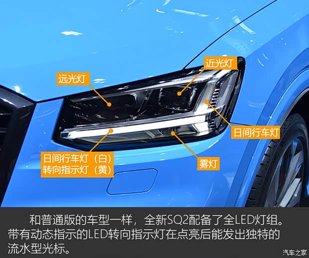 奧迪(進(jìn)口) 奧迪SQ2 2018款 基本型