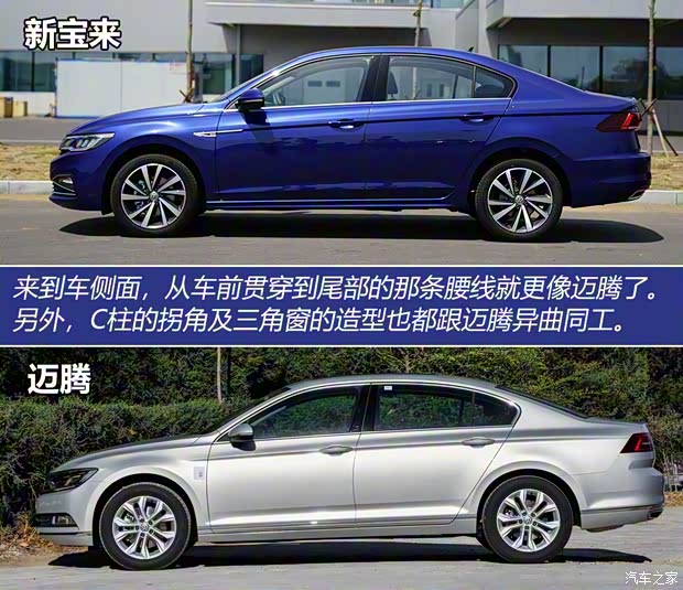 一汽-大眾 寶來 2019款 280TSI DSG基本型