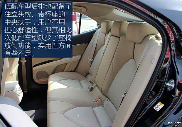 廣汽豐田 凱美瑞 2018款 2.0E 精英版