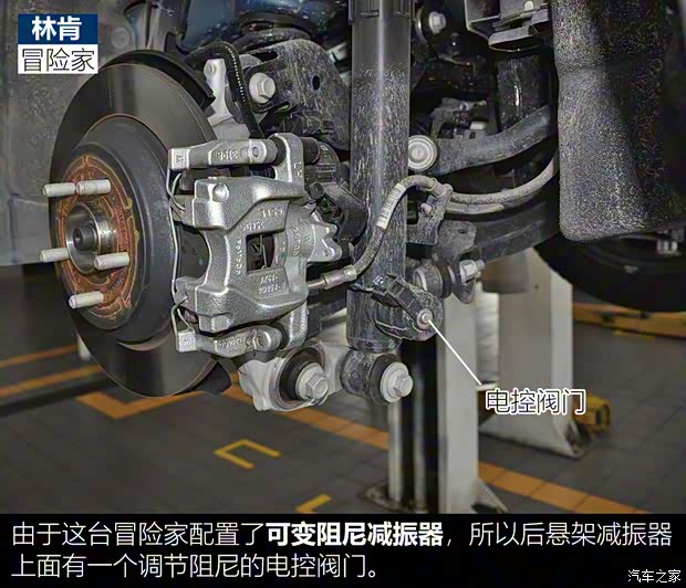 长安林肯 冒险家 2020款 2.0T 四驱尊耀版 长安林肯 冒险家 2020款 2.0T 四驱尊耀版