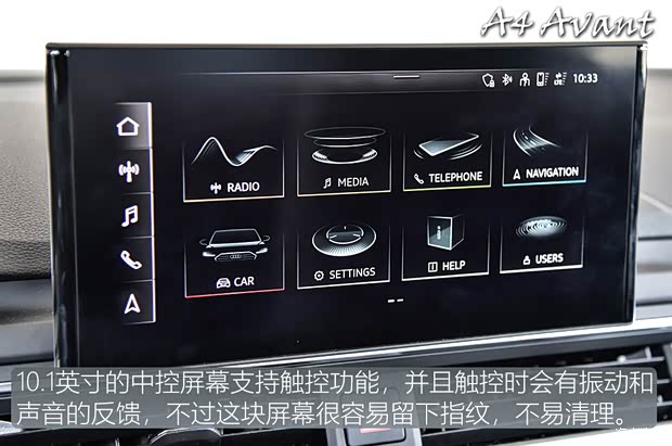 奥迪(进口) 奥迪A4(进口) 2020款 Avant