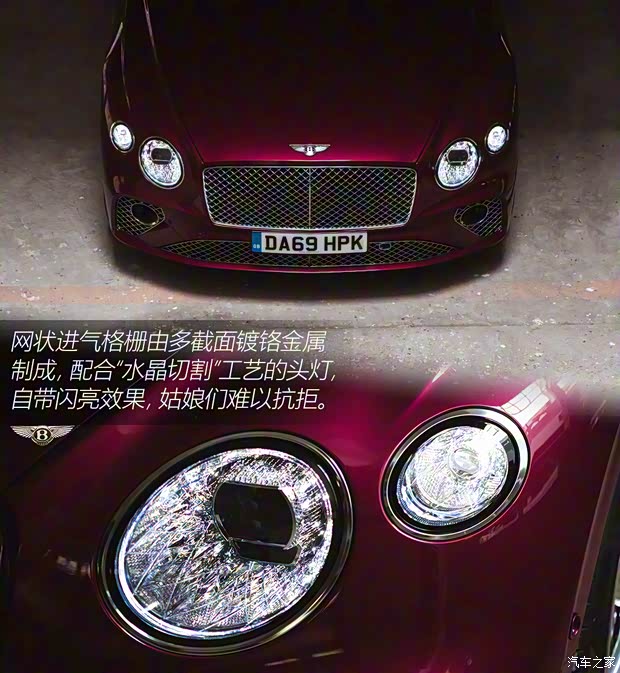 賓利 歐陸 2020款 4.0T GT V8