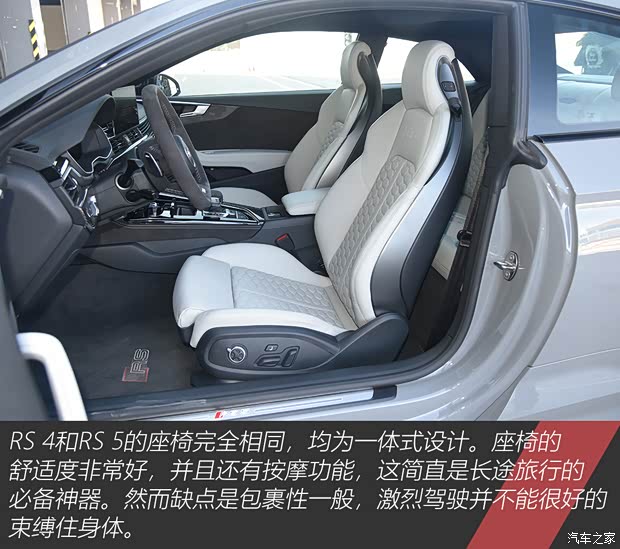 Audi Sport 奥迪RS 5 2019款 RS 5 2.9T Coupe Audi Sport 奥迪RS 5 2019款 RS 5 2.9T Coupe