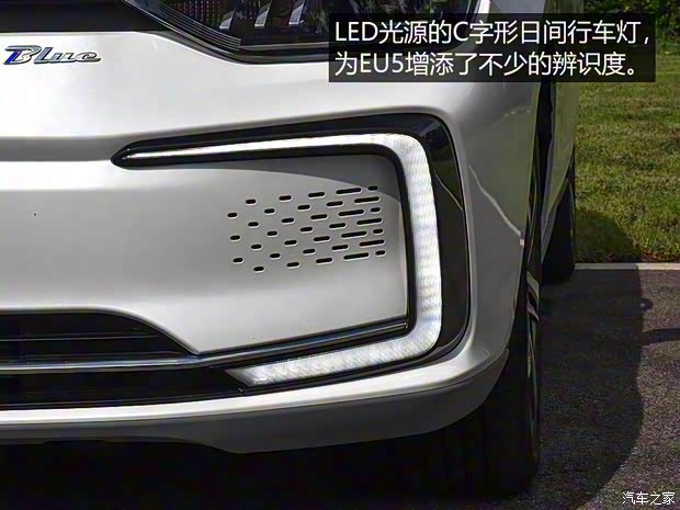 北汽新能源 EU系列 2018款 EU5 R500 智尚版 北汽新能源 EU系列 2018款 EU5 R500 智尚版