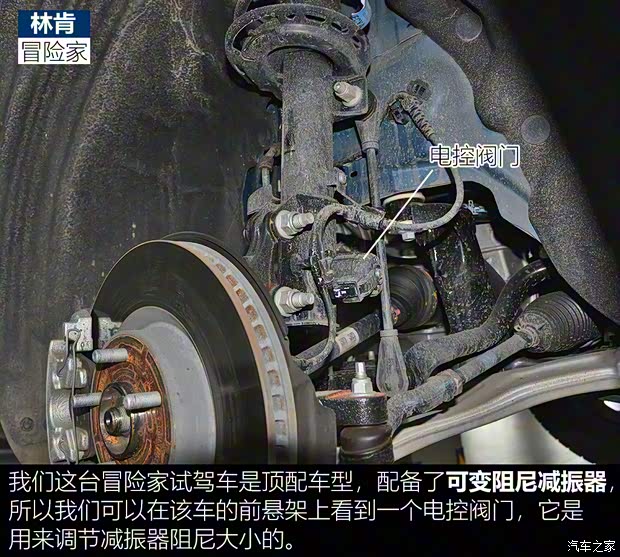 长安林肯 冒险家 2020款 2.0T 四驱尊耀版 长安林肯 冒险家 2020款 2.0T 四驱尊耀版