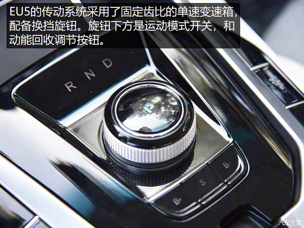 北汽新能源 EU系列 2018款 EU5 R500 智尚版 北汽新能源 EU系列 2018款 EU5 R500 智尚版