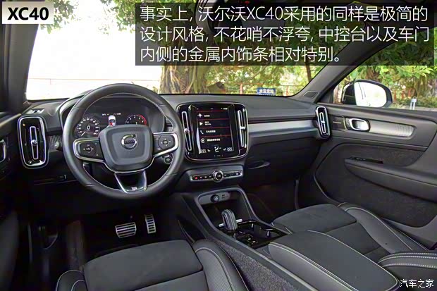 沃爾沃亞太 沃爾沃XC40 2020款 T4 四驅(qū)智雅運動版 沃爾沃亞太 沃爾沃XC40 2020款 T4 四驅(qū)智雅運動版
