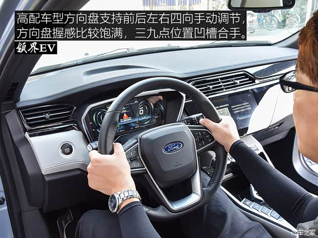江铃福特 领界EV 2019款 星领型 江铃福特 领界EV 2019款 星领型