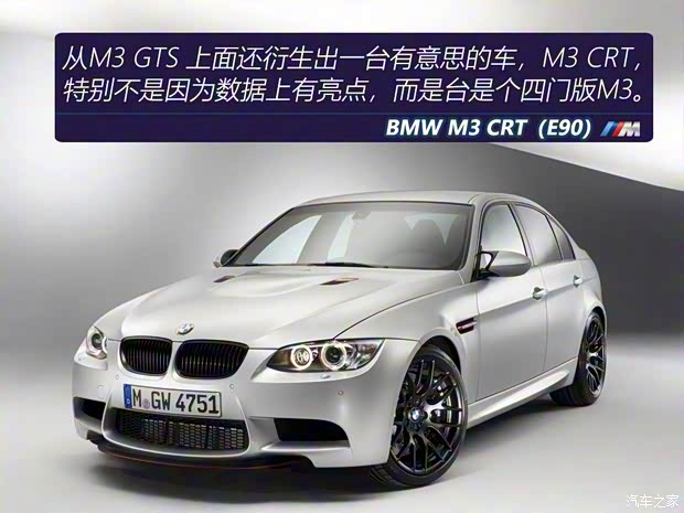 寶馬M 寶馬M4 2018款 M4 CS