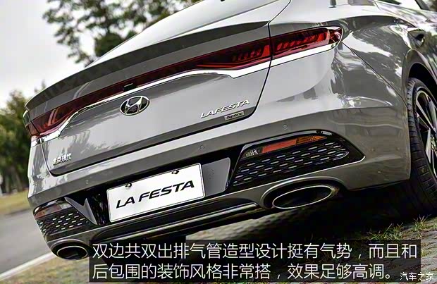 北京现代 菲斯塔 2018款 基本型 北京现代 菲斯塔 2018款 基本型