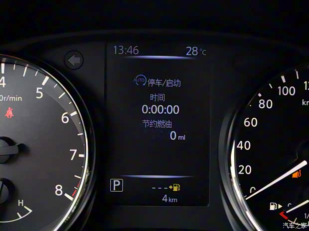 东风日产 奇骏 2021款 2.0L XL ITS 3rows CVT 2WD智联七座舒适版