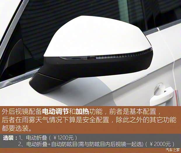 一汽-大众奥迪 奥迪Q5L 2018款 40 TFSI 荣享进取型