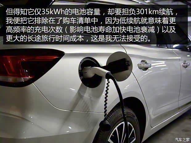 上汽集团 荣威Ei5 2018款 互联网旗舰版 上汽集团 荣威Ei5 2018款 互联网旗舰版