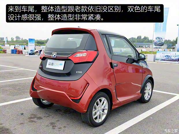众泰汽车 众泰E200 2018款 Pro 众泰汽车 众泰E200 2018款 Pro