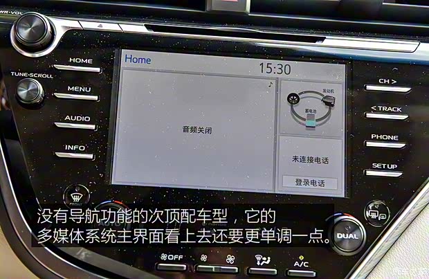 广汽丰田 凯美瑞 2018款 2.5HQ 旗舰版