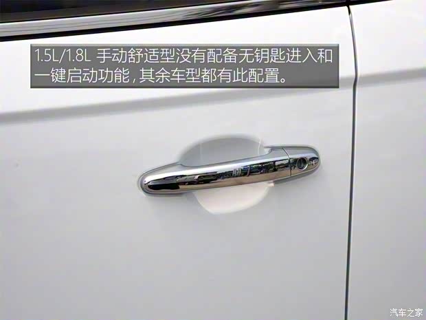 力帆汽車 邁威 2016款 1.5L 手動舒適型