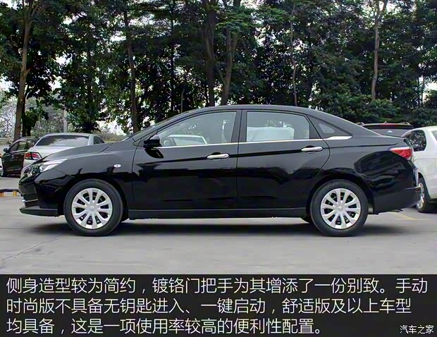 東風(fēng)啟辰 啟辰D60 2019款 1.6L Entry手動(dòng)時(shí)尚版 國(guó)V