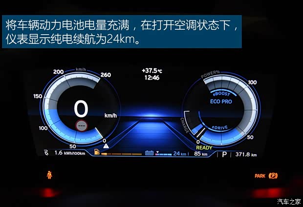 寶馬(進口) 寶馬i8 2014款 標準型 寶馬(進口) 寶馬i8 2014款 標準型