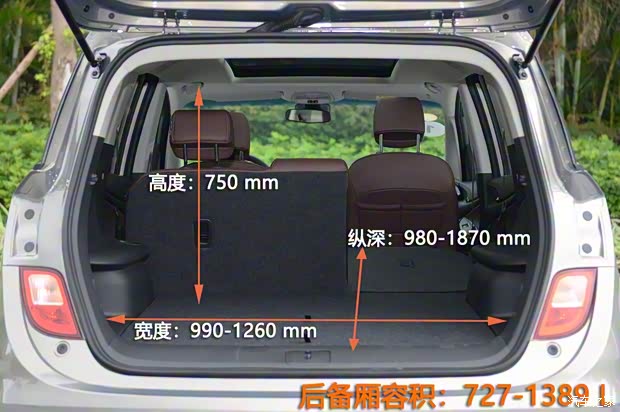 上汽通用別克 別克GL6 2019款 18T 5座互聯(lián)豪華型 國V