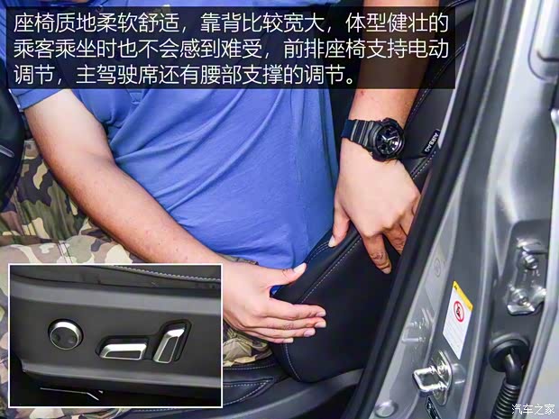 长城汽车 哈弗F7 2018款 基本型