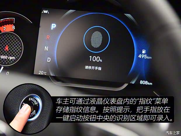 北京現(xiàn)代 勝達 2019款 380T 四驅高配型