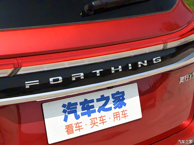 东风风行 风行T5 2021款 1.5T 自动尊贵型 东风风行 风行T5 2021款 1.5T 自动尊贵型