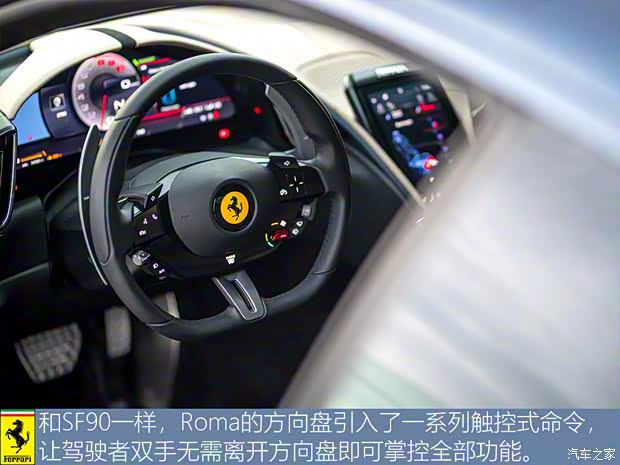 法拉利 Roma 2020款 3.9T V8 法拉利 Roma 2020款 3.9T V8