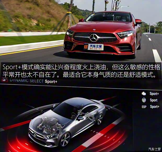 奔驰(进口) 奔驰CLS级 2018款 CLS 300 豪华型 奔驰(进口) 奔驰CLS级 2018款 CLS 300 豪华型