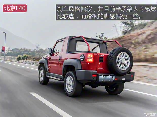 长城汽车 炮 2019款 2.0T自动汽油四驱尊享版GW4C20B