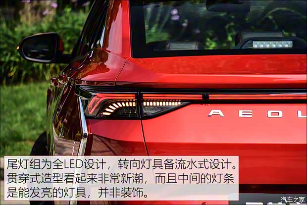 東風乘用車 奕炫 2019款 基本型