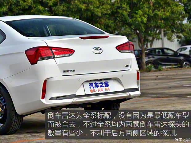 東南汽車 東南A5翼舞 2019款 1.5L 手動精英版