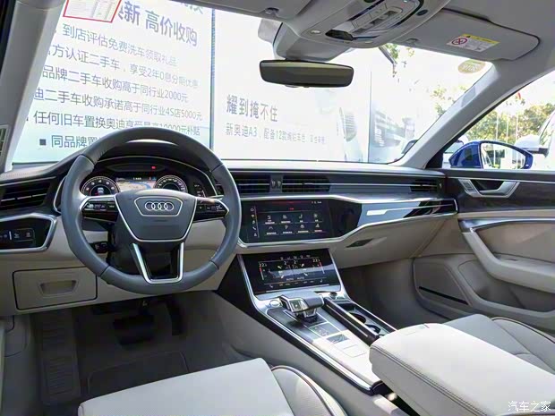 一汽-大众奥迪 奥迪A6L 2019款 55TFSI quattro 豪华致雅型