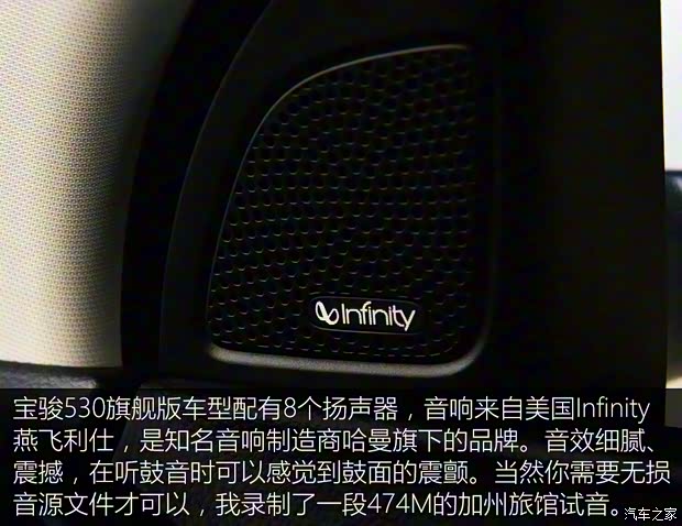 上汽通用五菱 宝骏530 2018款 1.5T DCT旗舰型