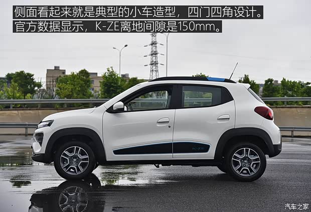 东风雷诺 雷诺K-ZE 2019款 基本型