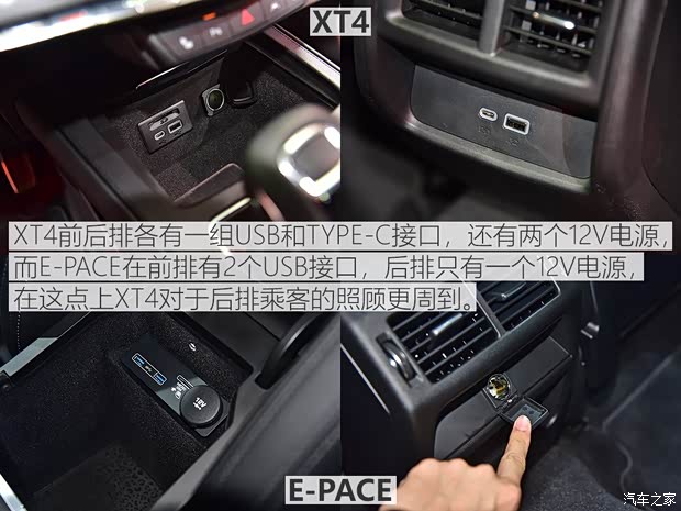 上汽通用凯迪拉克 凯迪拉克XT4 2018款 28T 四驱铂金运动版