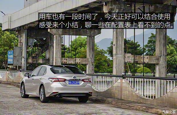 广汽丰田 凯美瑞 2018款 2.5HQ 旗舰版