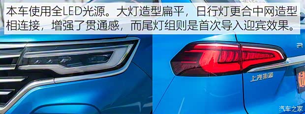 上汽集团 荣威RX5 MAX 2019款 400TGI 自动四驱智能座舱至尊版 上汽集团 荣威RX5 MAX 2019款 400TGI 自动四驱智能座舱至尊版