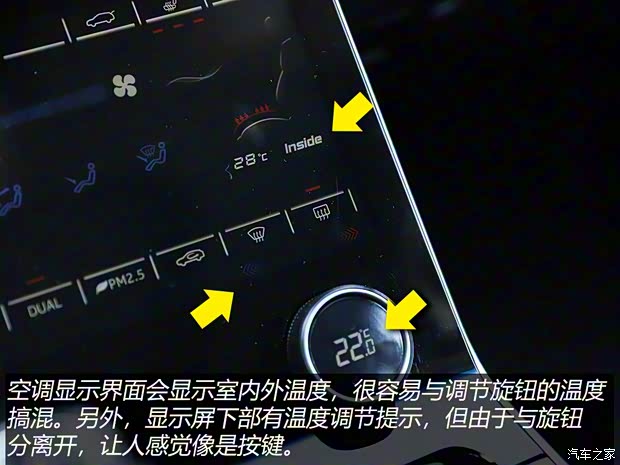 奇瑞汽車 捷途X95 2020款 1.6T DCT征服Pro版 7座 奇瑞汽車 捷途X95 2020款 1.6T DCT征服Pro版 7座