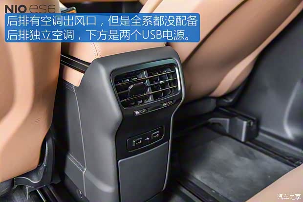 蔚来 蔚来ES6 2019款 430KM 首发纪念版 蔚来 蔚来ES6 2019款 430KM 首发纪念版