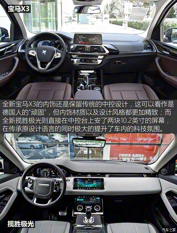 奇瑞捷豹路虎 揽胜极光 2020款 249PS R-DYNAMIC S 首发运动定制版 奇瑞捷豹路虎 揽胜极光 2020款 249PS R-DYNAMIC S 首发运动定制版