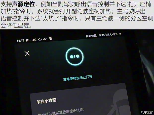 上汽集团 荣威RX5 2020款 20T 自动Ali智联网超越智尊版 上汽集团 荣威RX5 2020款 20T 自动Ali智联网超越智尊版