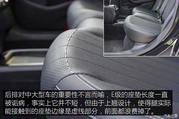 北京奔驰 奔驰E级 2019款 改款 E 300 L 时尚型 北京奔驰 奔驰E级 2019款 改款 E 300 L 时尚型
