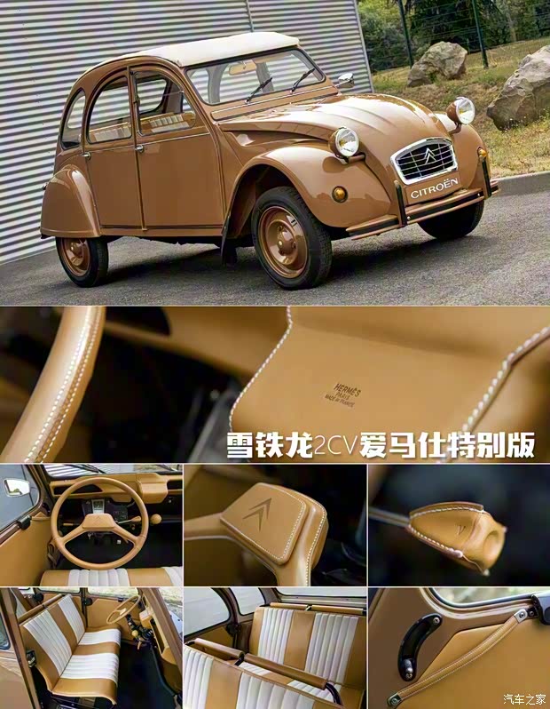 东风雪铁龙 云逸 C4 AIRCROSS 2018款 350THP 自动互联网逸臻版 东风雪铁龙 云逸 C4 AIRCROSS 2018款 350THP 自动互联网逸臻版